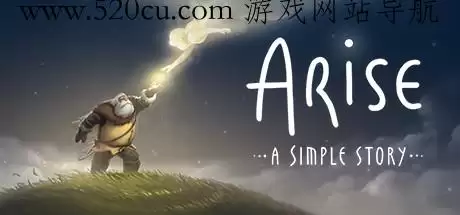 升华：一个平凡故事丨Arise: A Simple Story